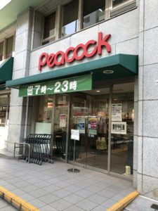 peacock store