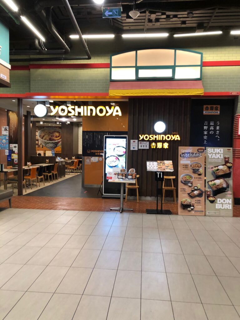 yoshinoya terminal21